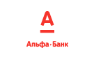 Банк Альфа-Банк в Шахте (Новосибирская обл.)